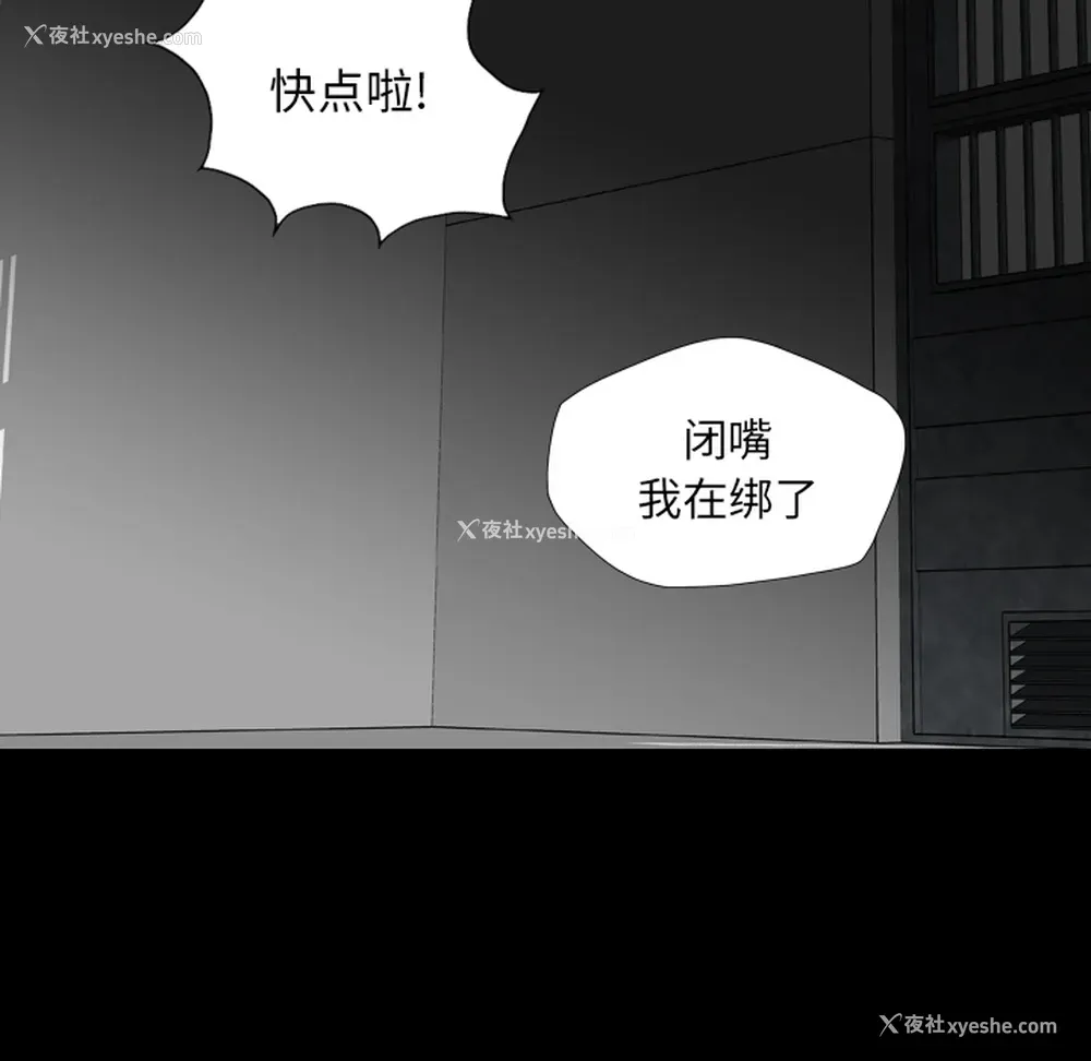 78P - 重罪之岛