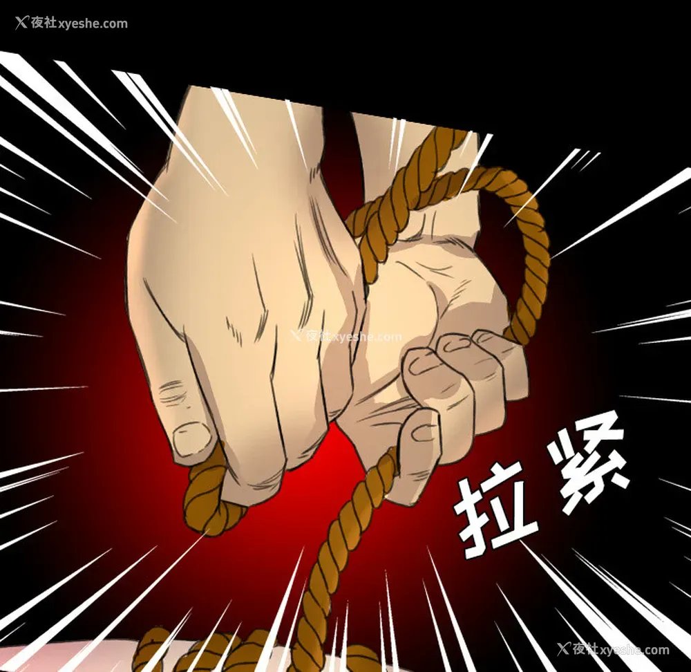 79P - 重罪之岛