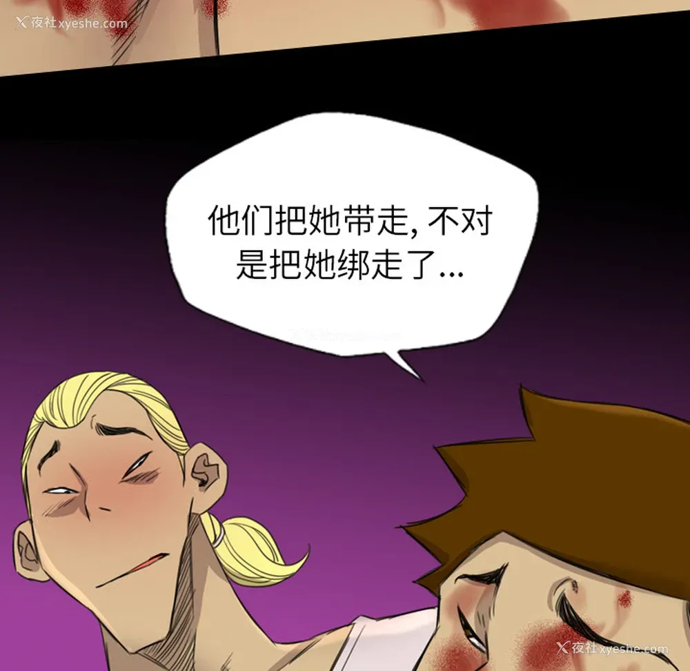 7P - 重罪之岛