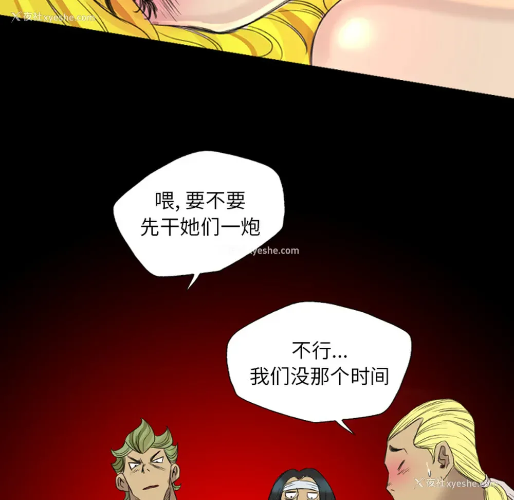 81P - 重罪之岛