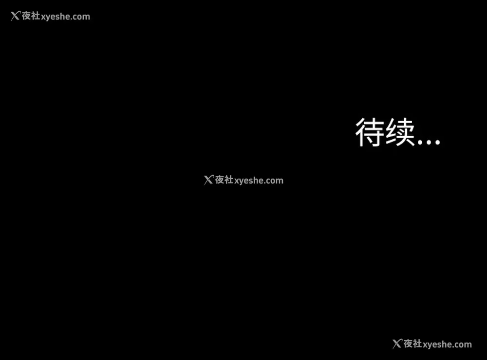 91P - 重罪之岛