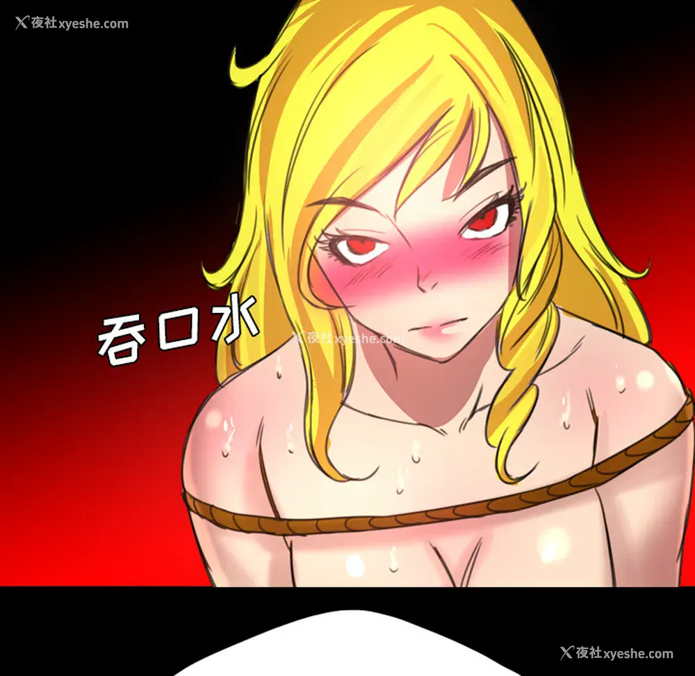 104P - 重罪之岛
