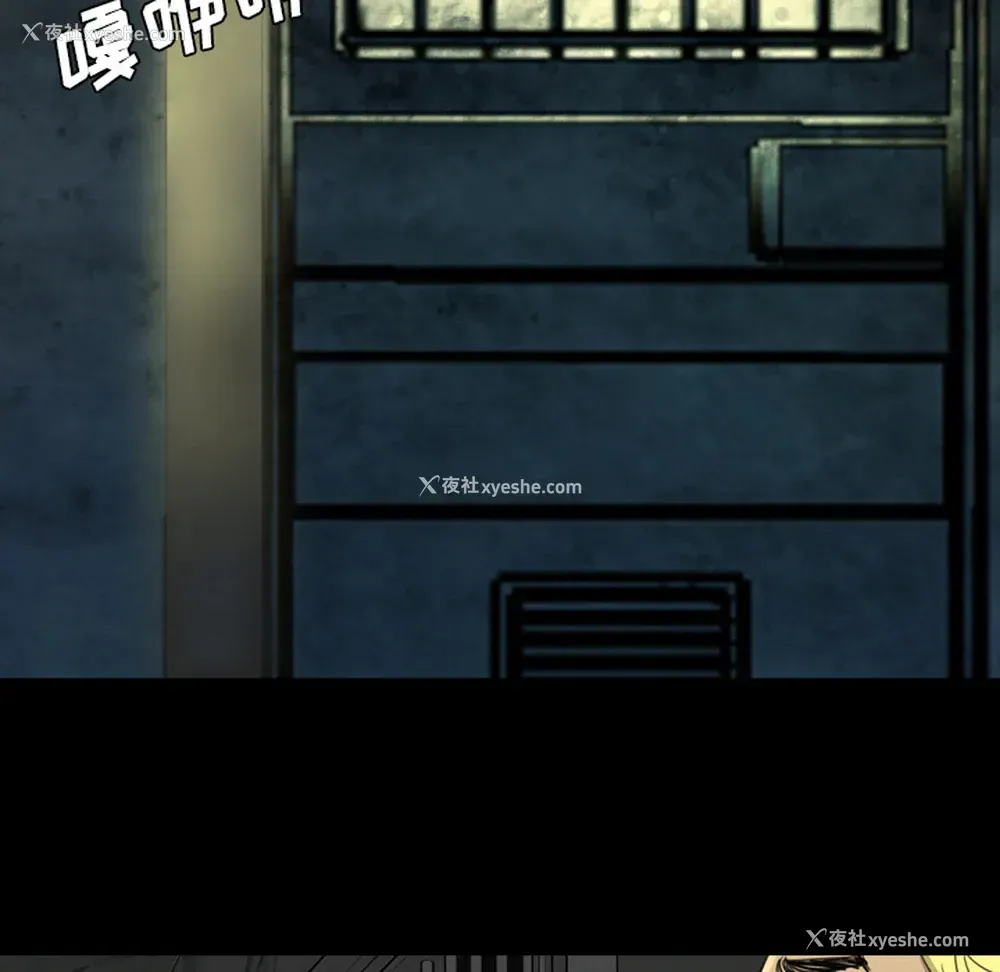 107P - 重罪之岛