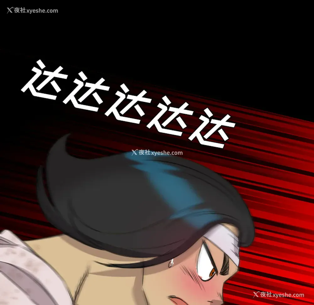 10P - 重罪之岛