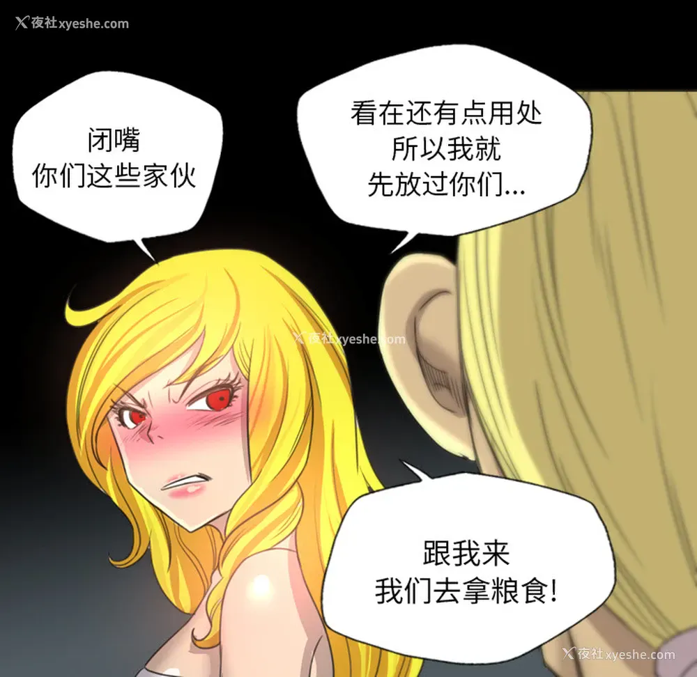 114P - 重罪之岛