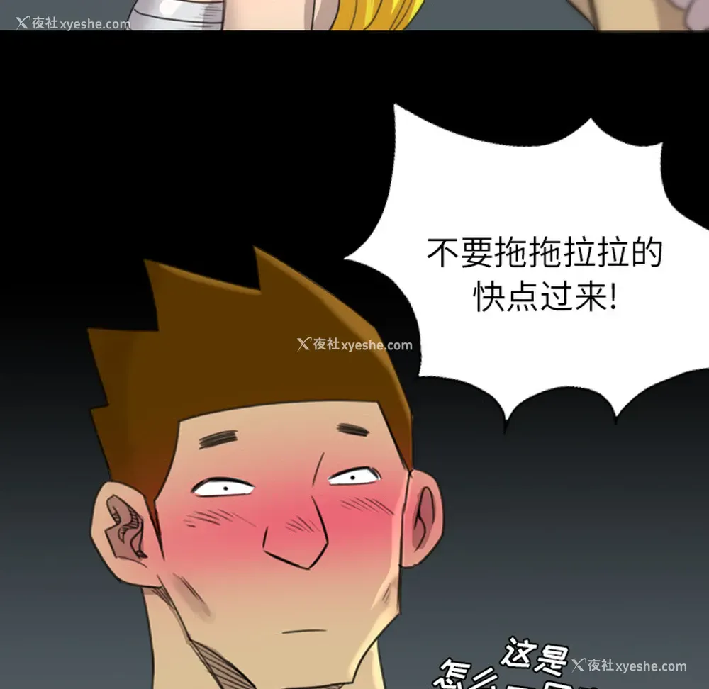 115P - 重罪之岛