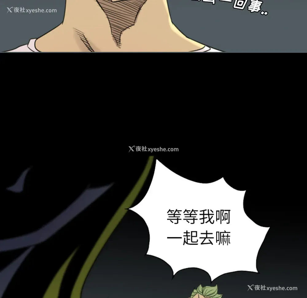 116P - 重罪之岛