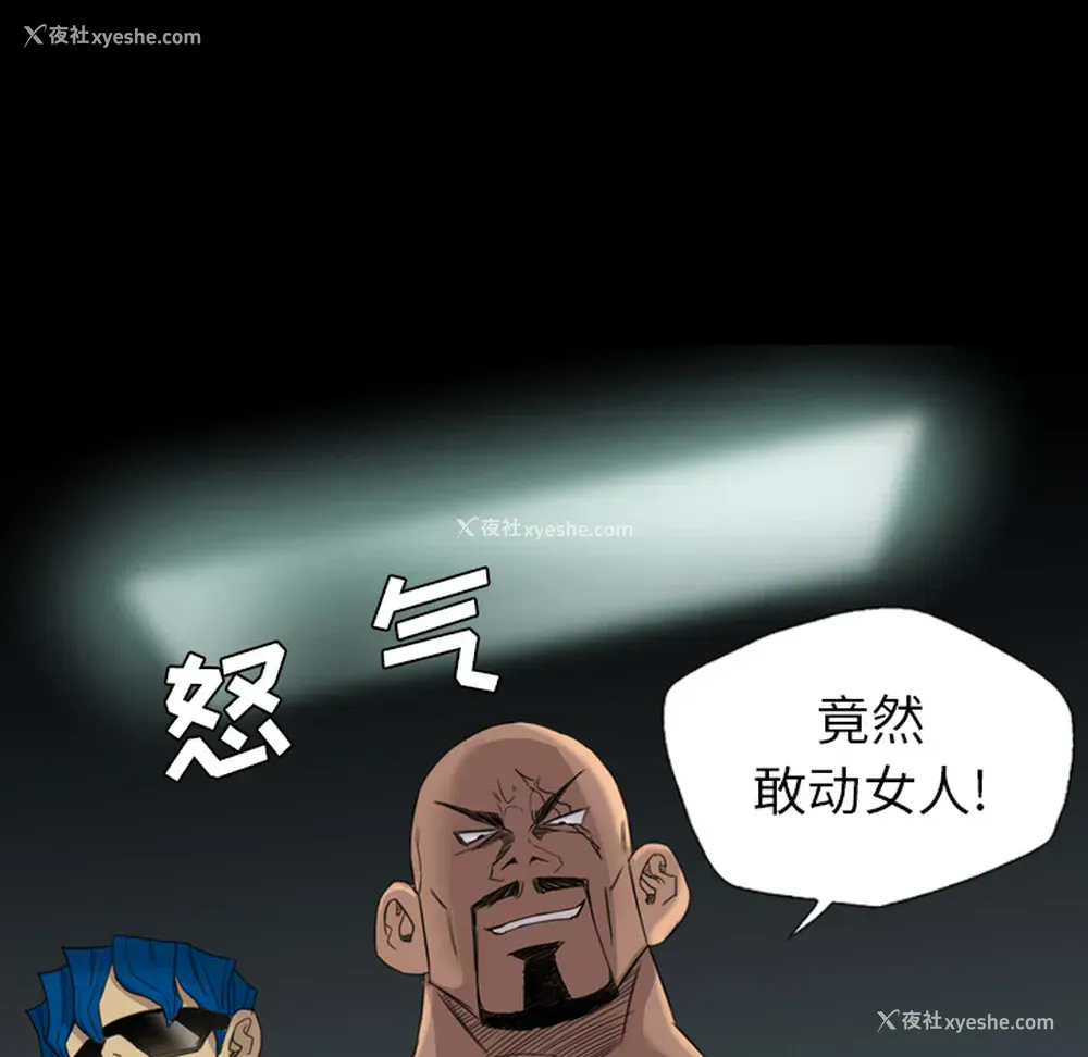 122P - 重罪之岛