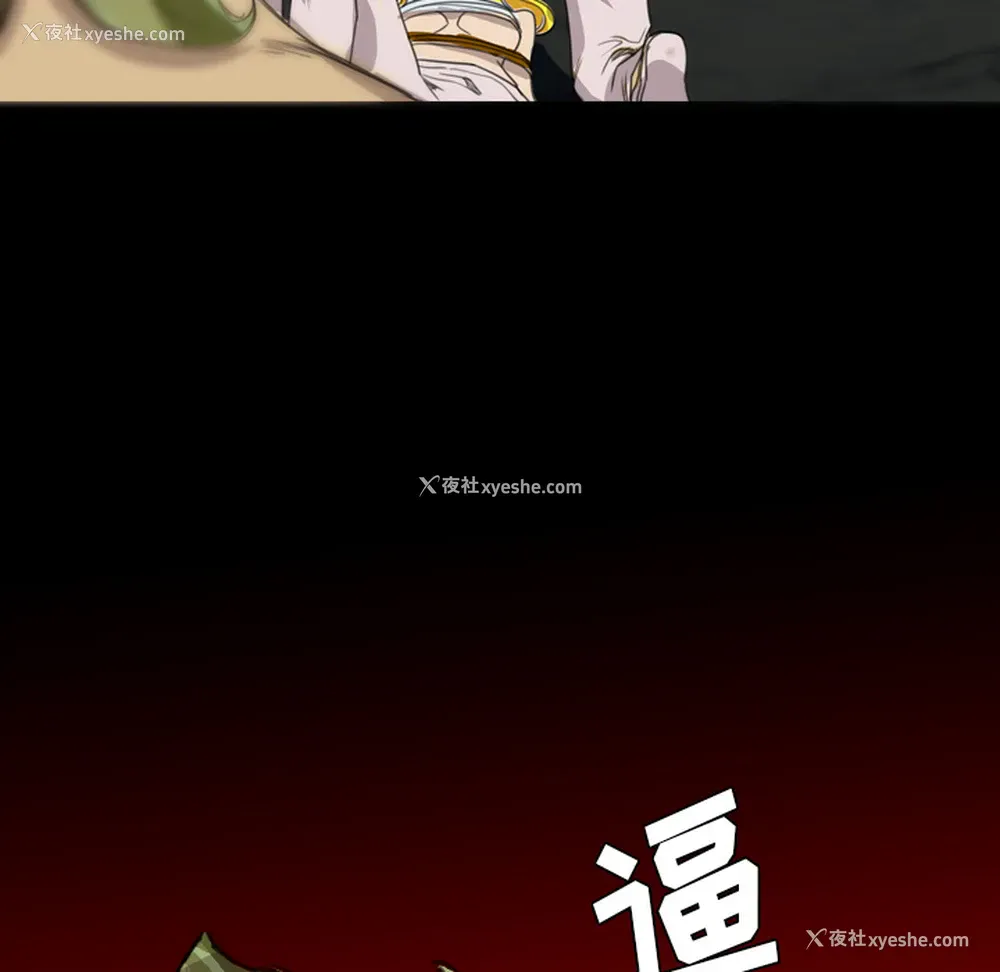 22P - 重罪之岛