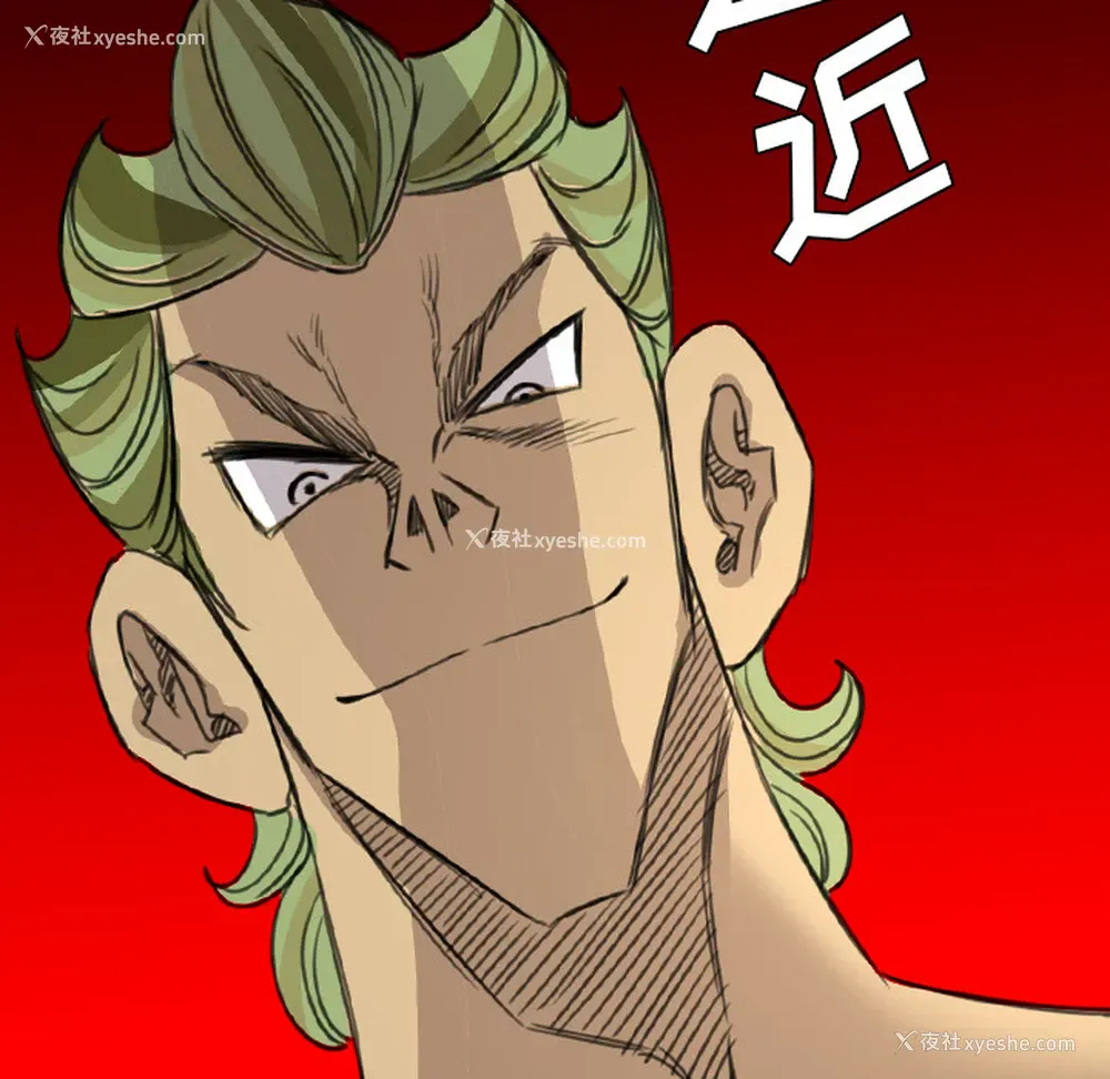 23P - 重罪之岛