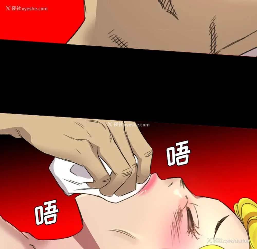 24P - 重罪之岛