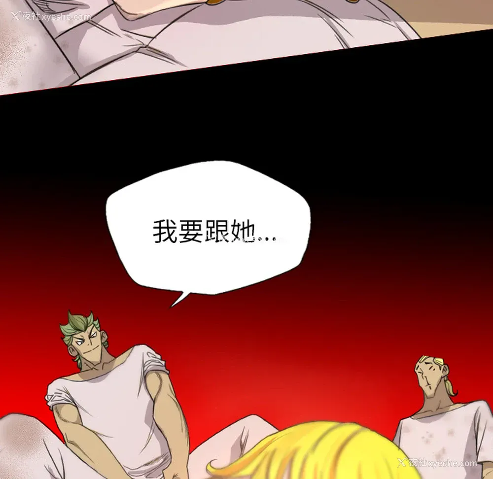 28P - 重罪之岛