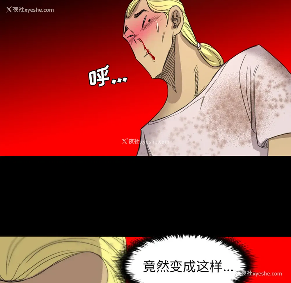 31P - 重罪之岛