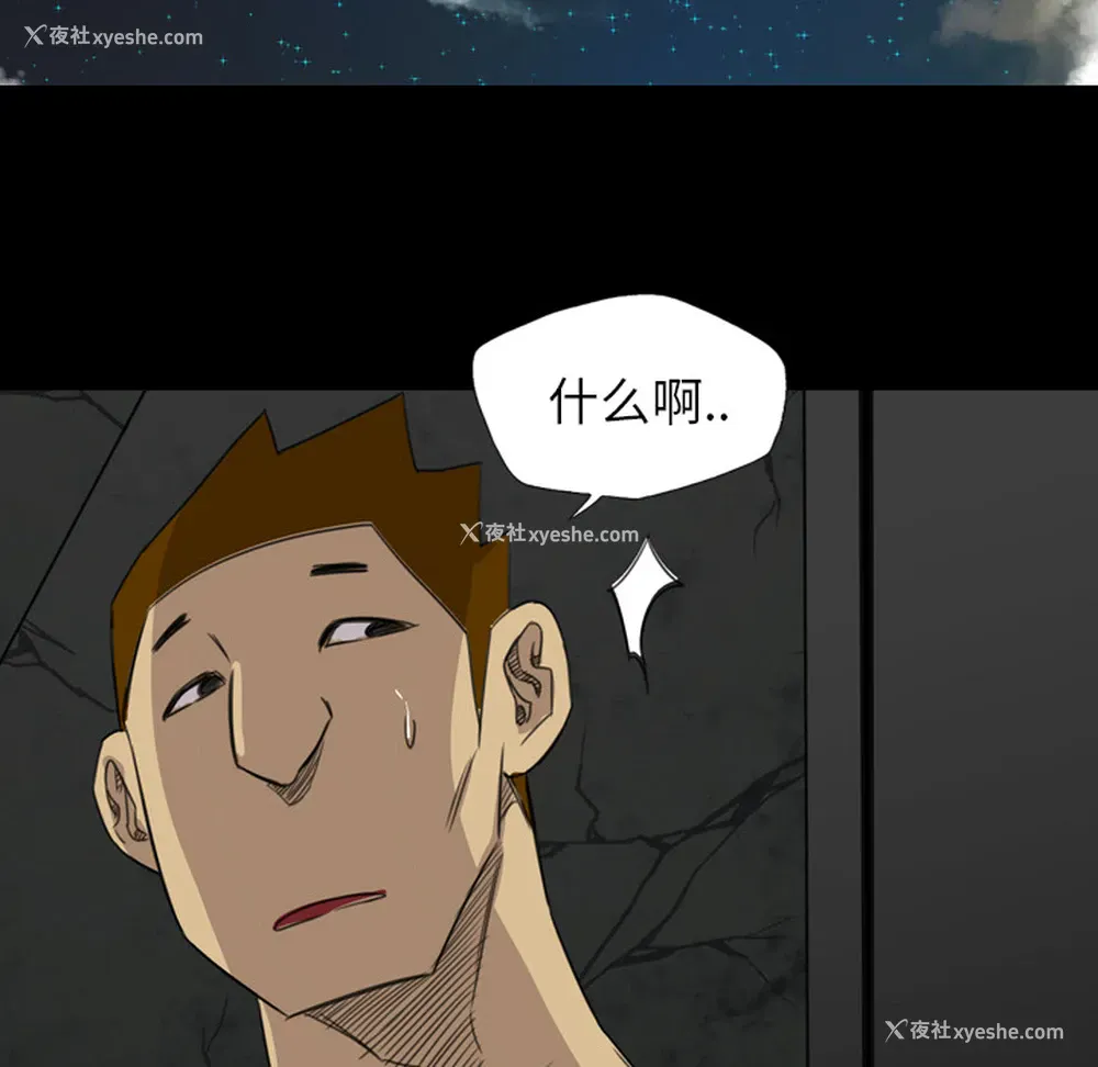 35P - 重罪之岛