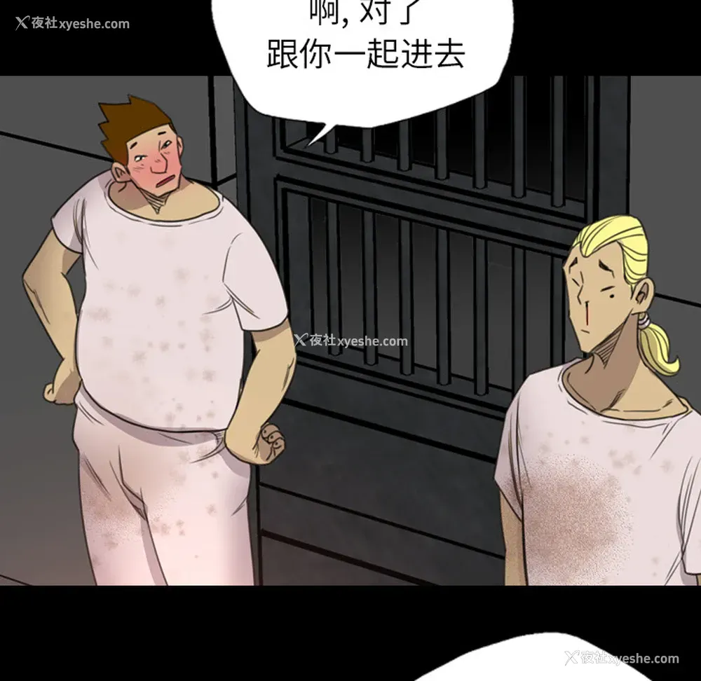 38P - 重罪之岛