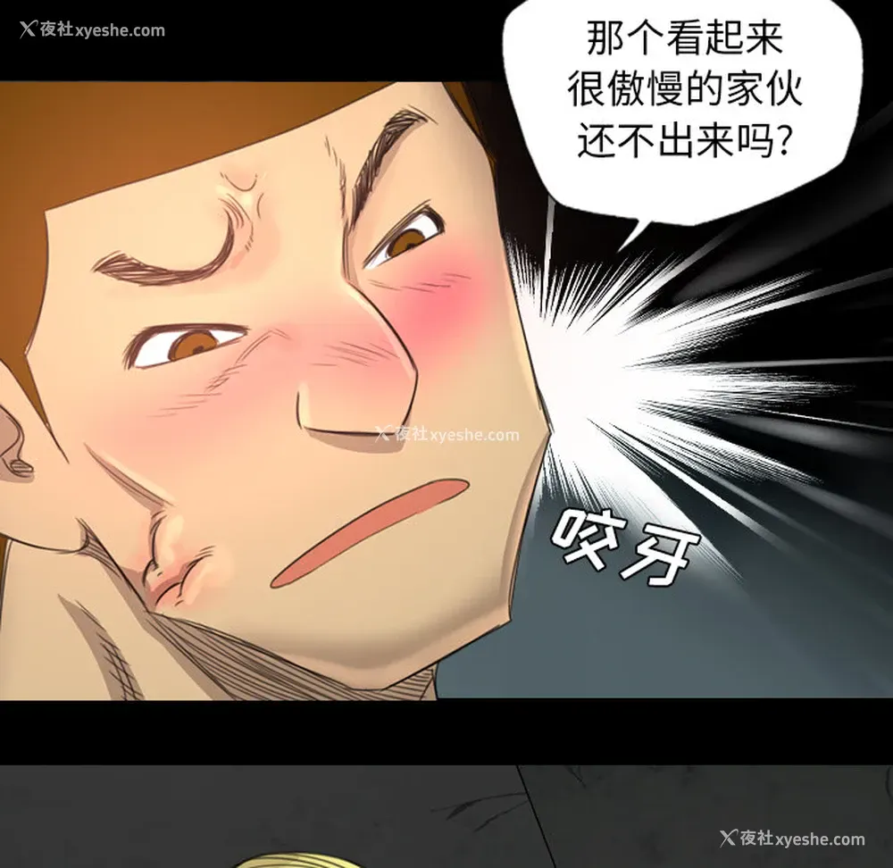 39P - 重罪之岛