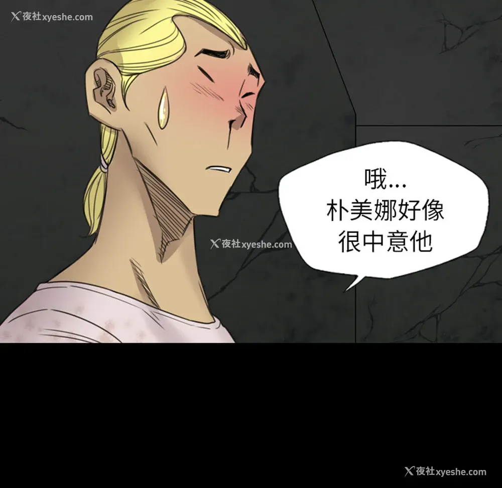 40P - 重罪之岛