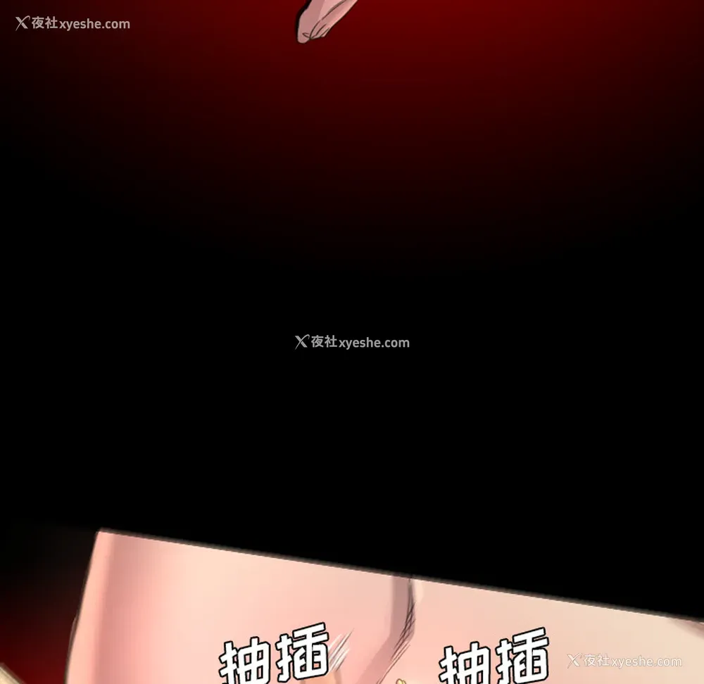 46P - 重罪之岛