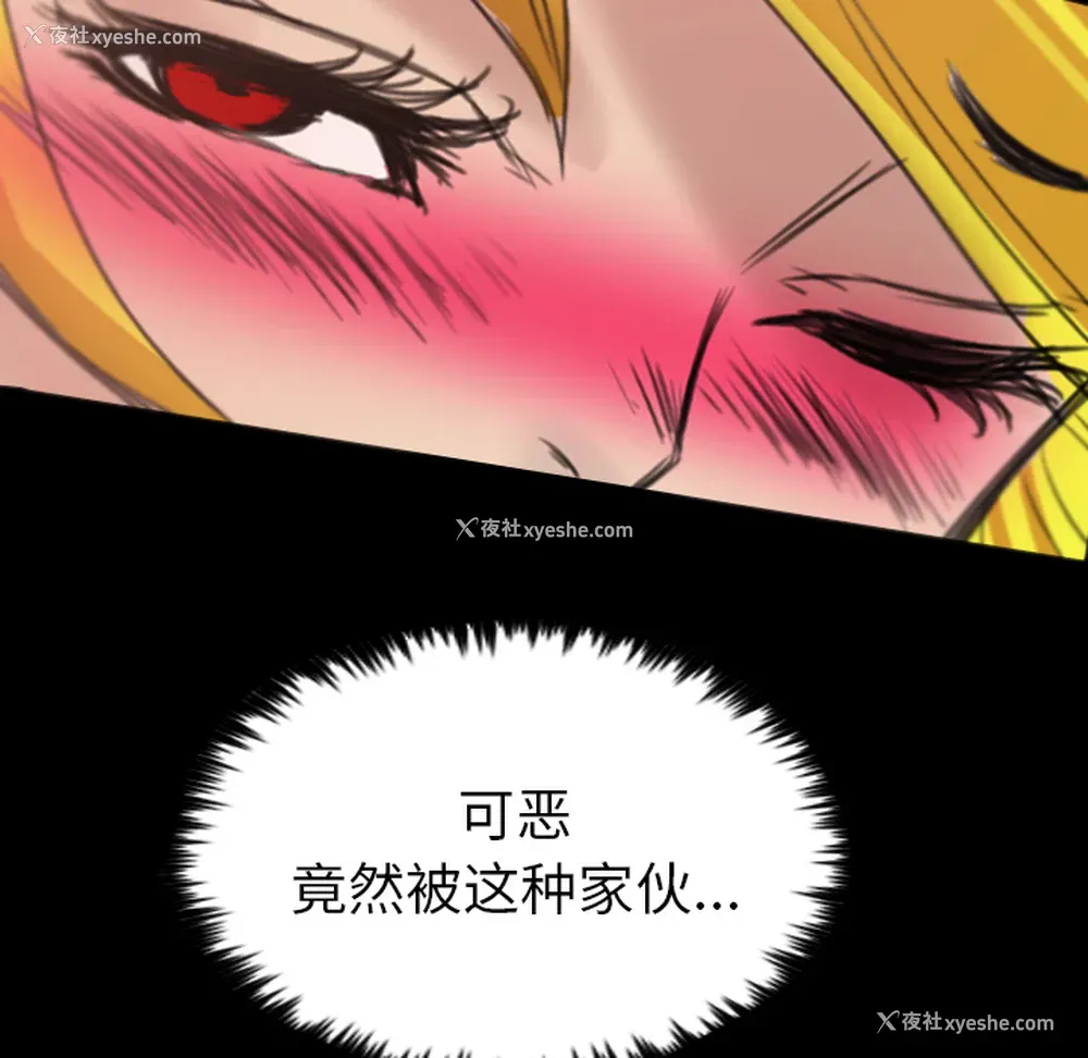48P - 重罪之岛