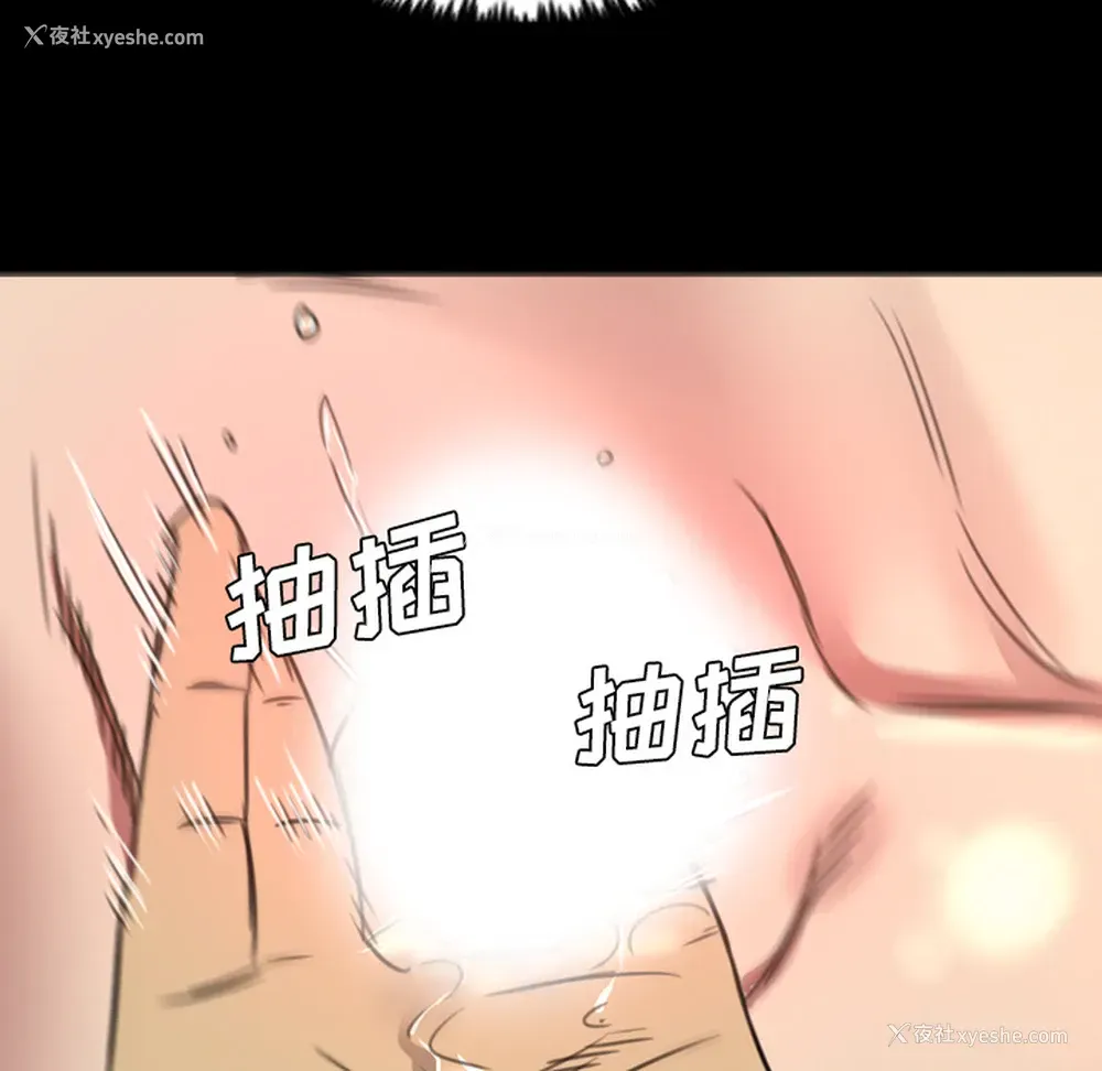 49P - 重罪之岛