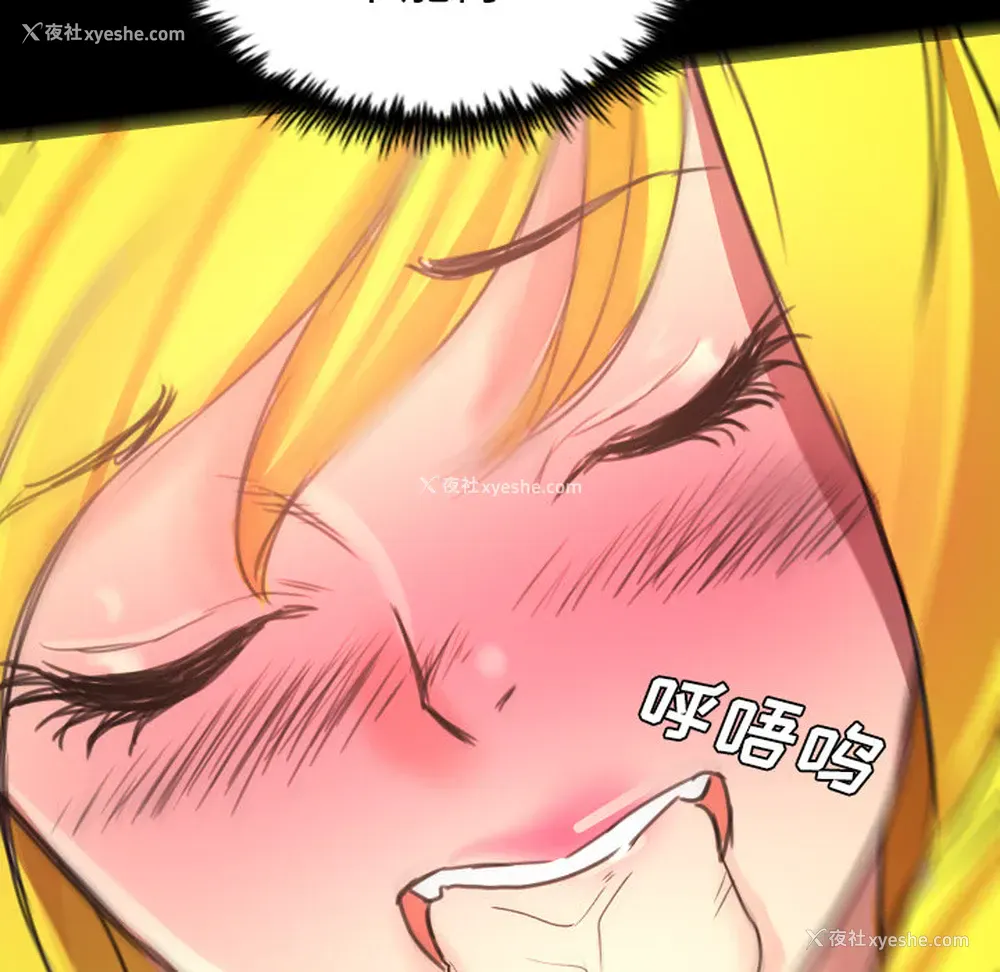 51P - 重罪之岛