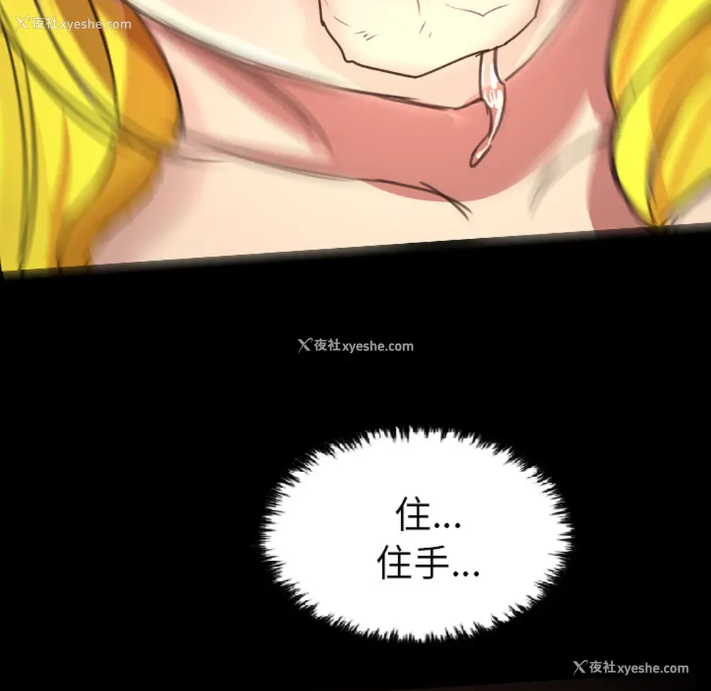 52P - 重罪之岛