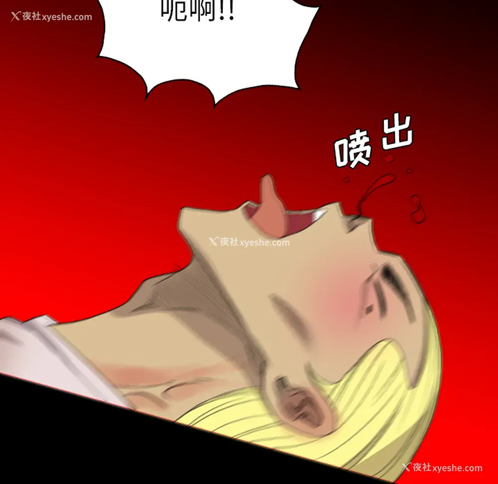 5P - 重罪之岛