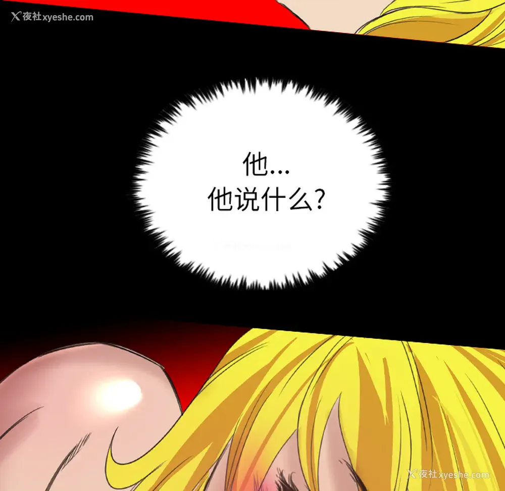 62P - 重罪之岛