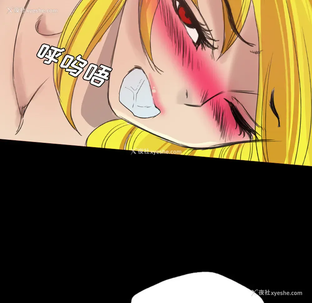 63P - 重罪之岛
