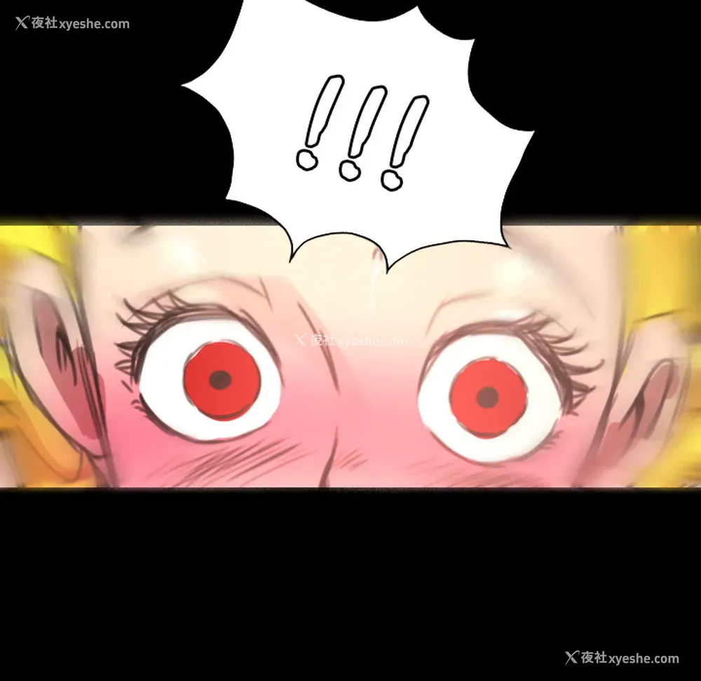 68P - 重罪之岛