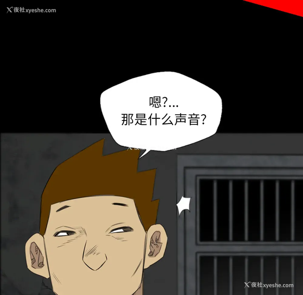 6P - 重罪之岛