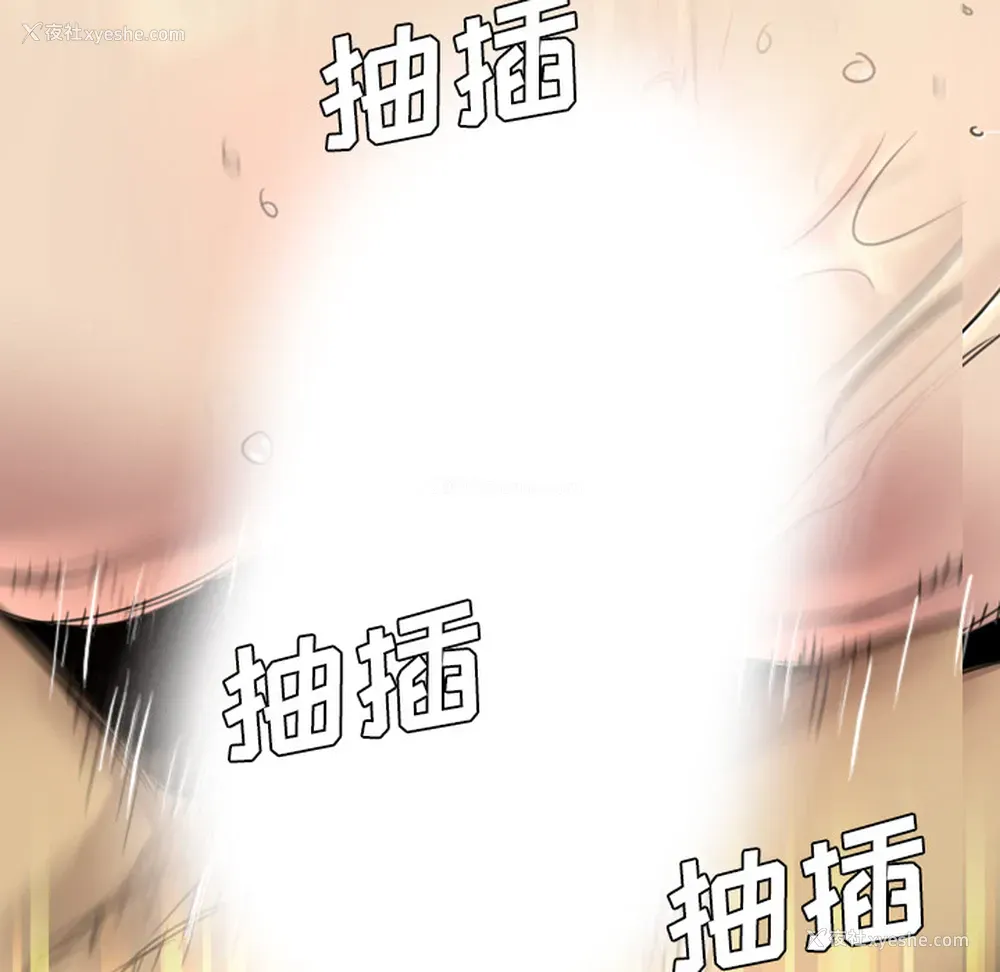 73P - 重罪之岛