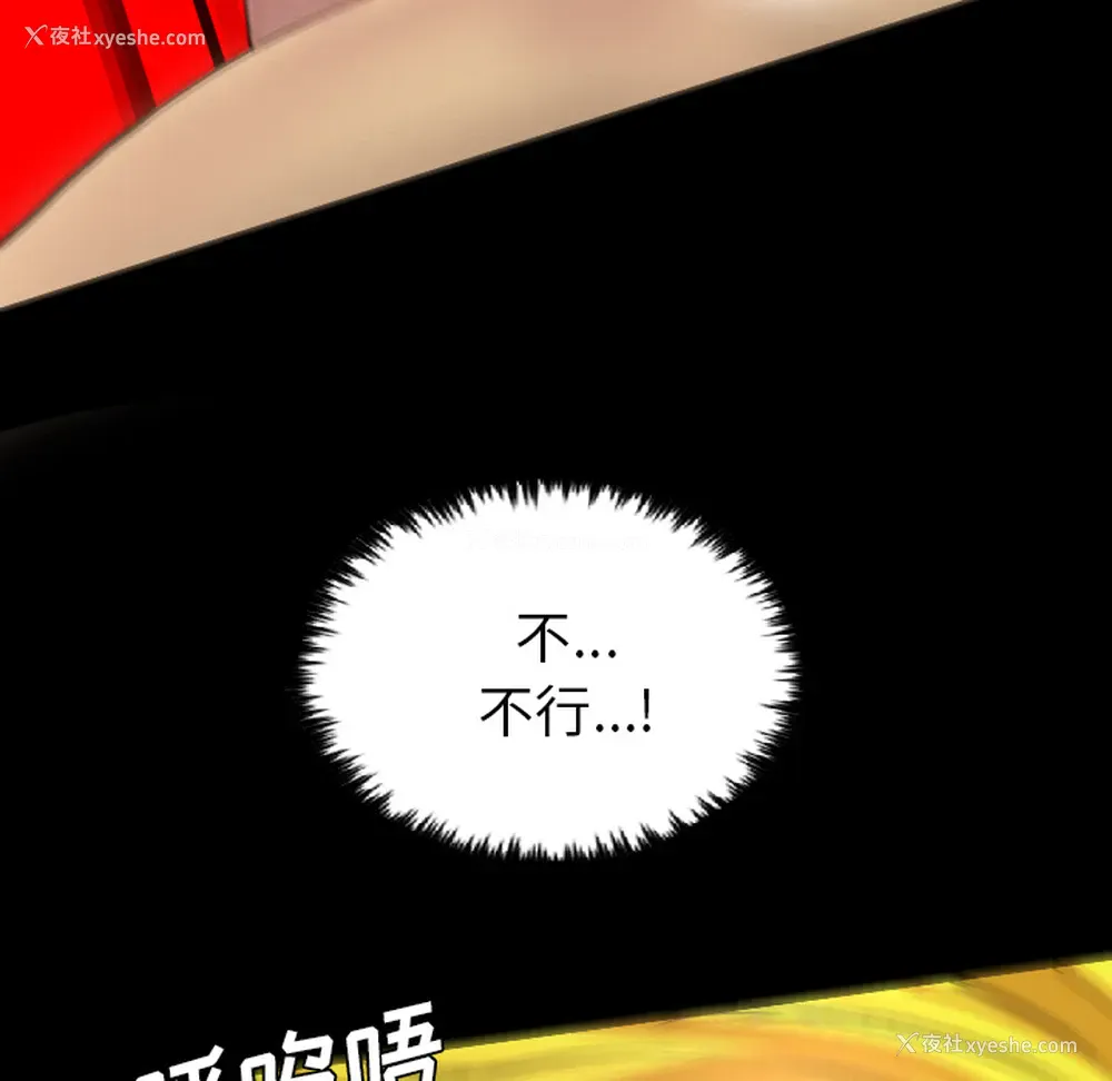 78P - 重罪之岛