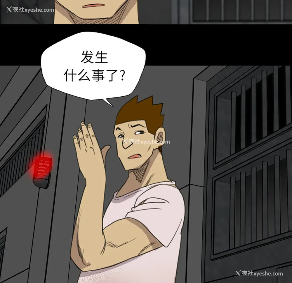 7P - 重罪之岛
