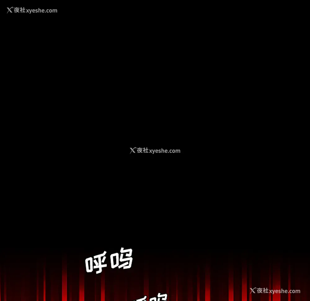 85P - 重罪之岛