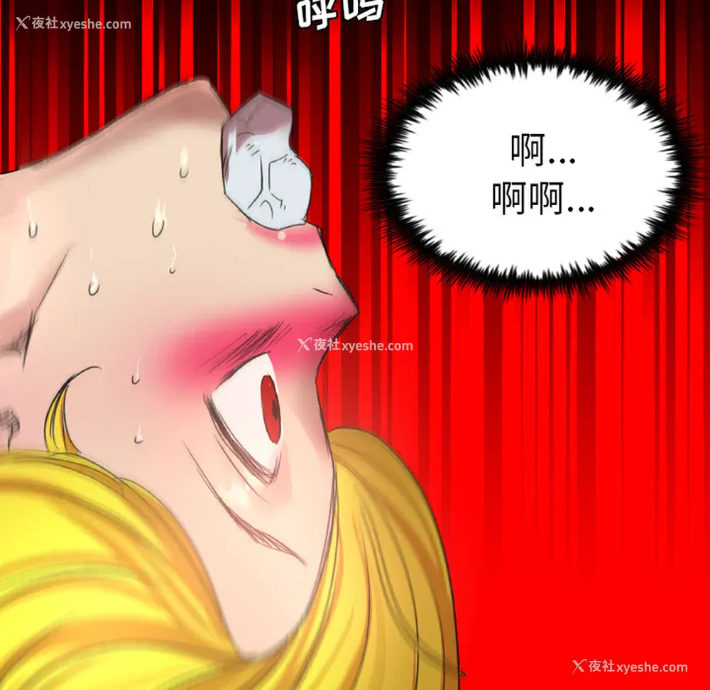 86P - 重罪之岛