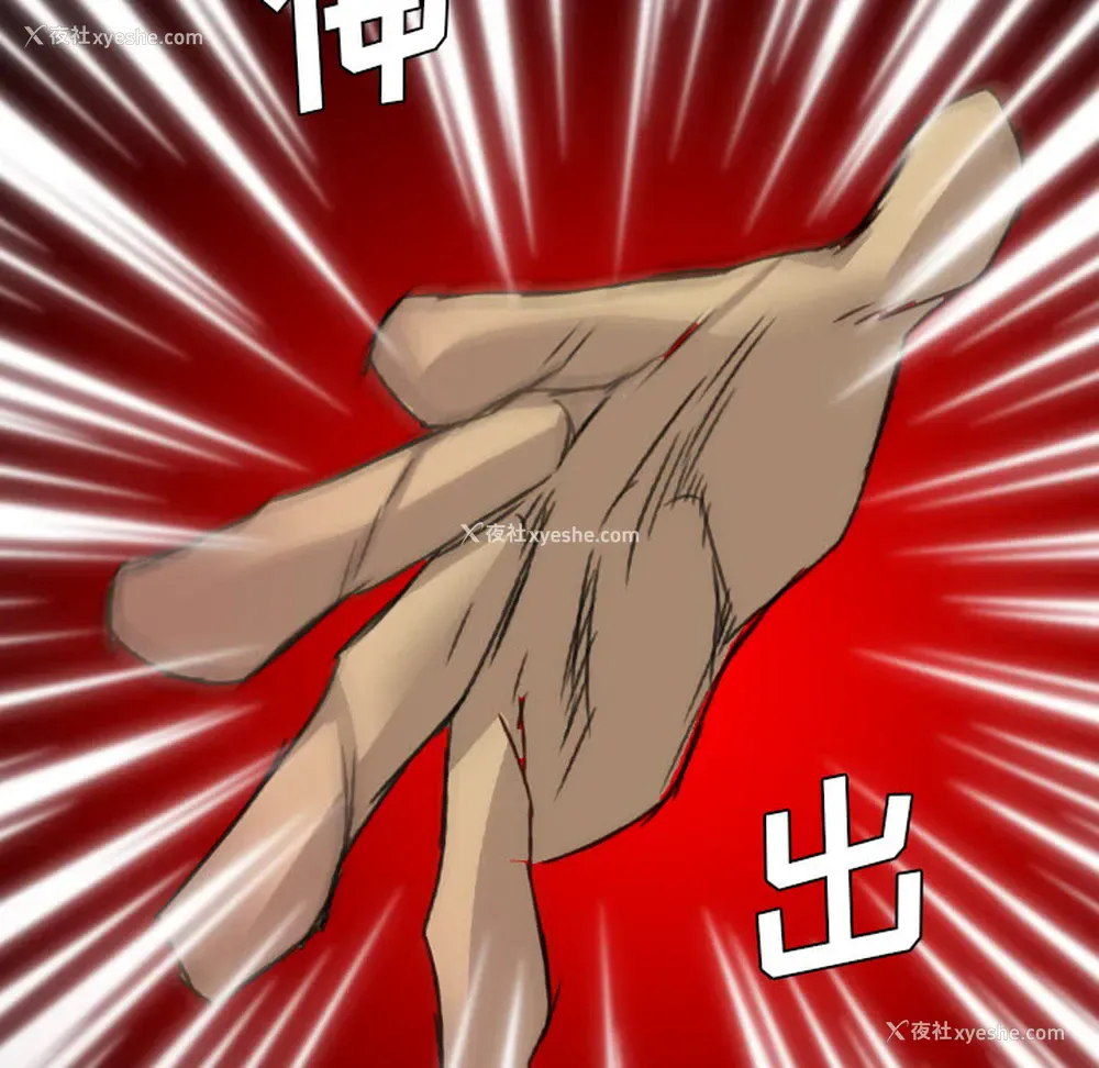 88P - 重罪之岛