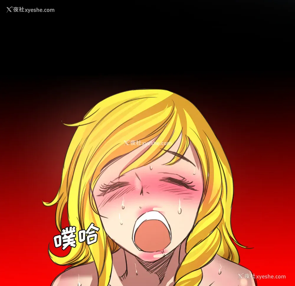 93P - 重罪之岛