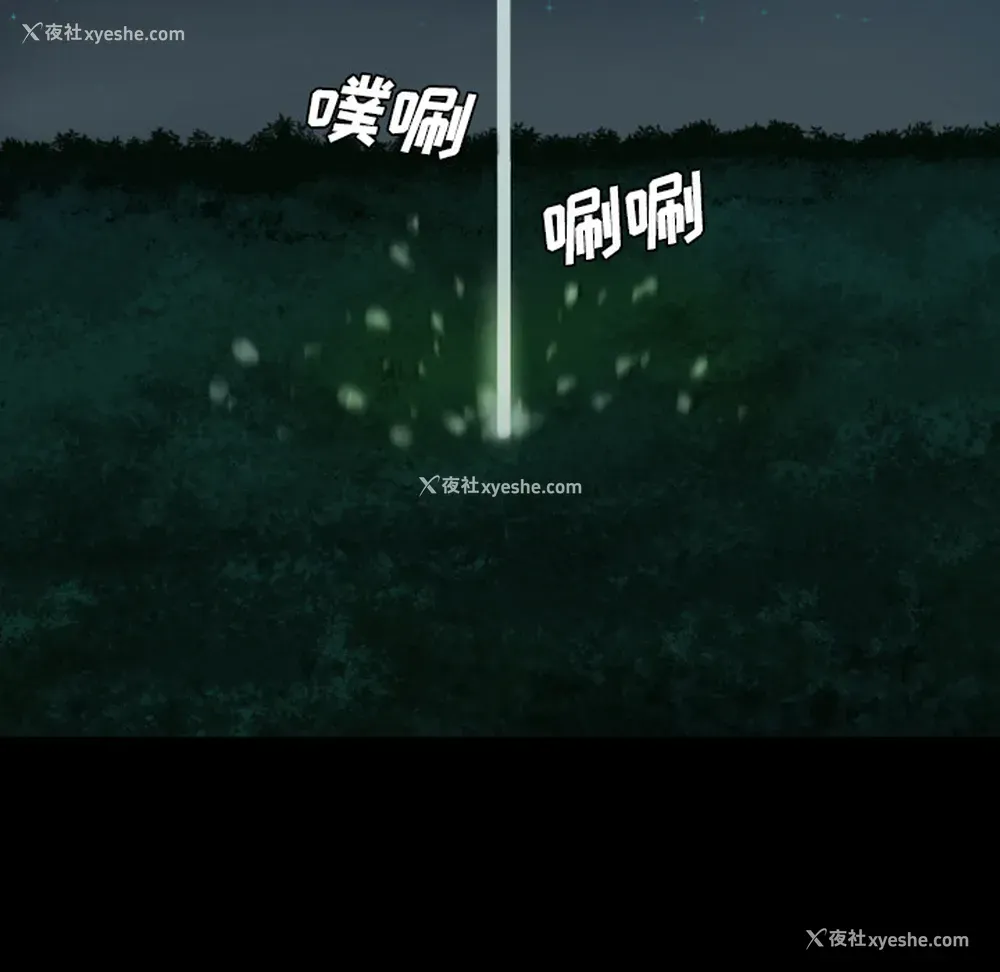 10P - 重罪之岛