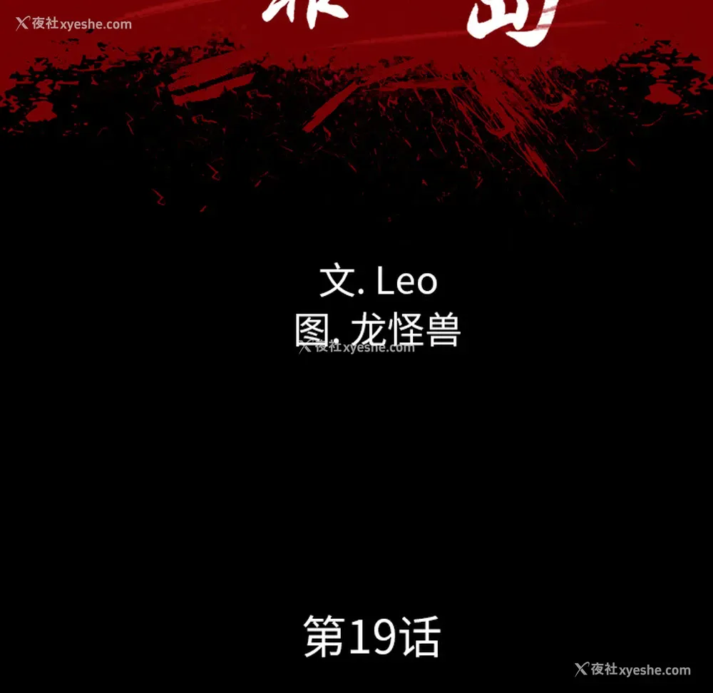 12P - 重罪之岛