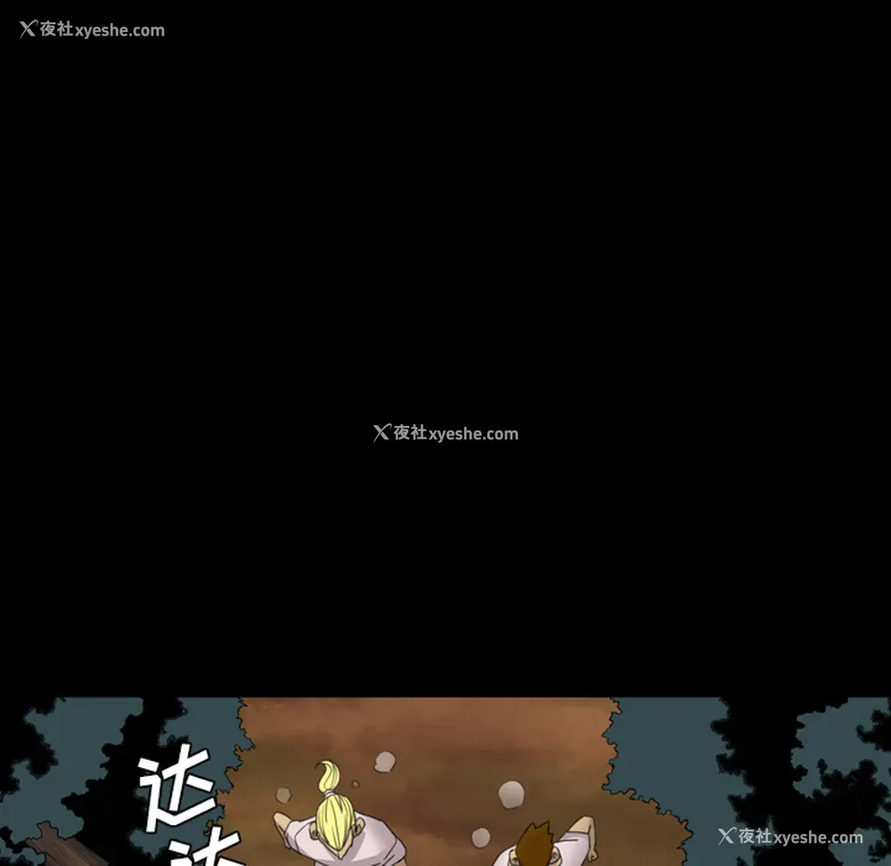 13P - 重罪之岛