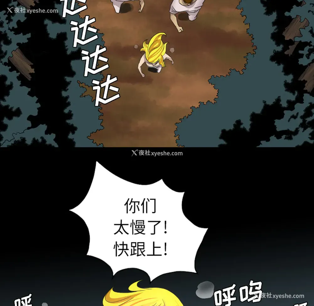 14P - 重罪之岛