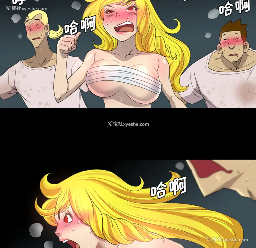 15P - 重罪之岛