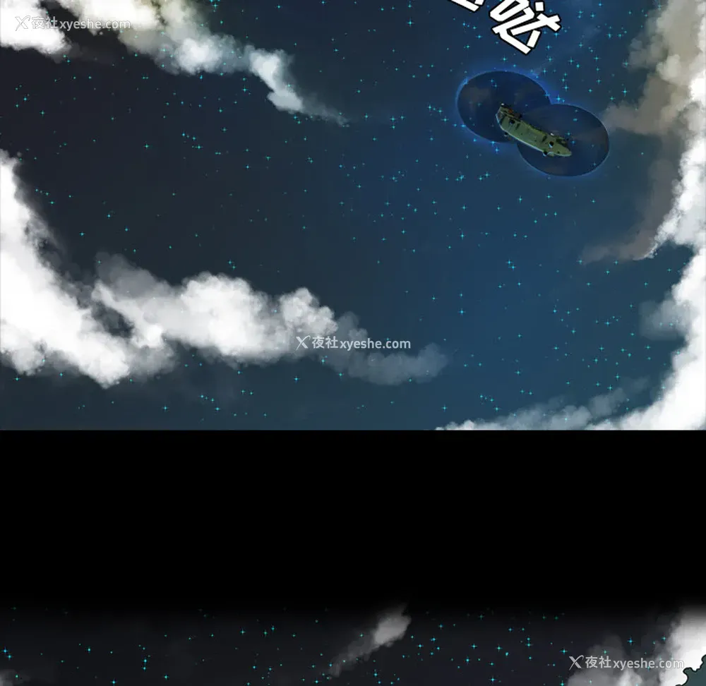 18P - 重罪之岛