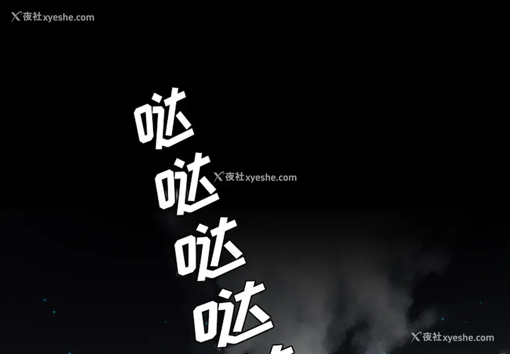 1P - 重罪之岛