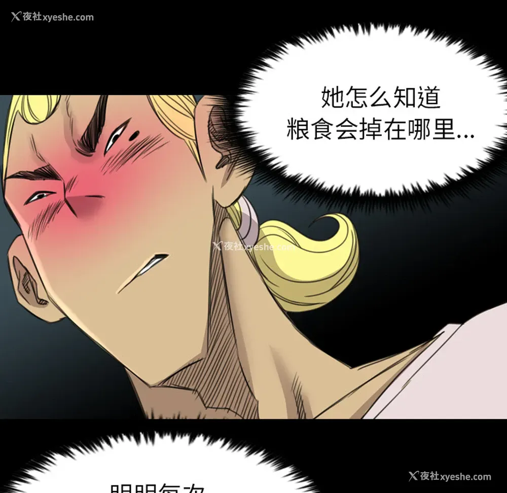 22P - 重罪之岛