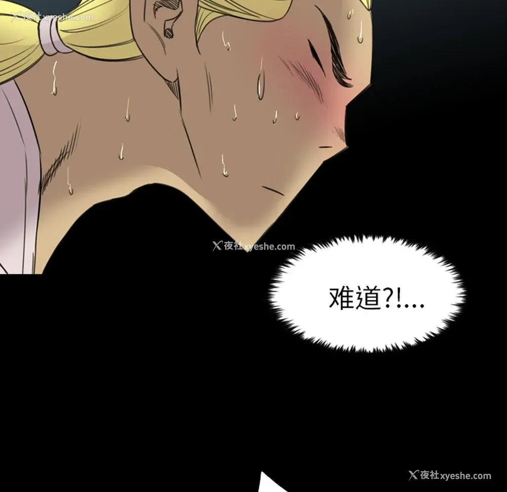 24P - 重罪之岛