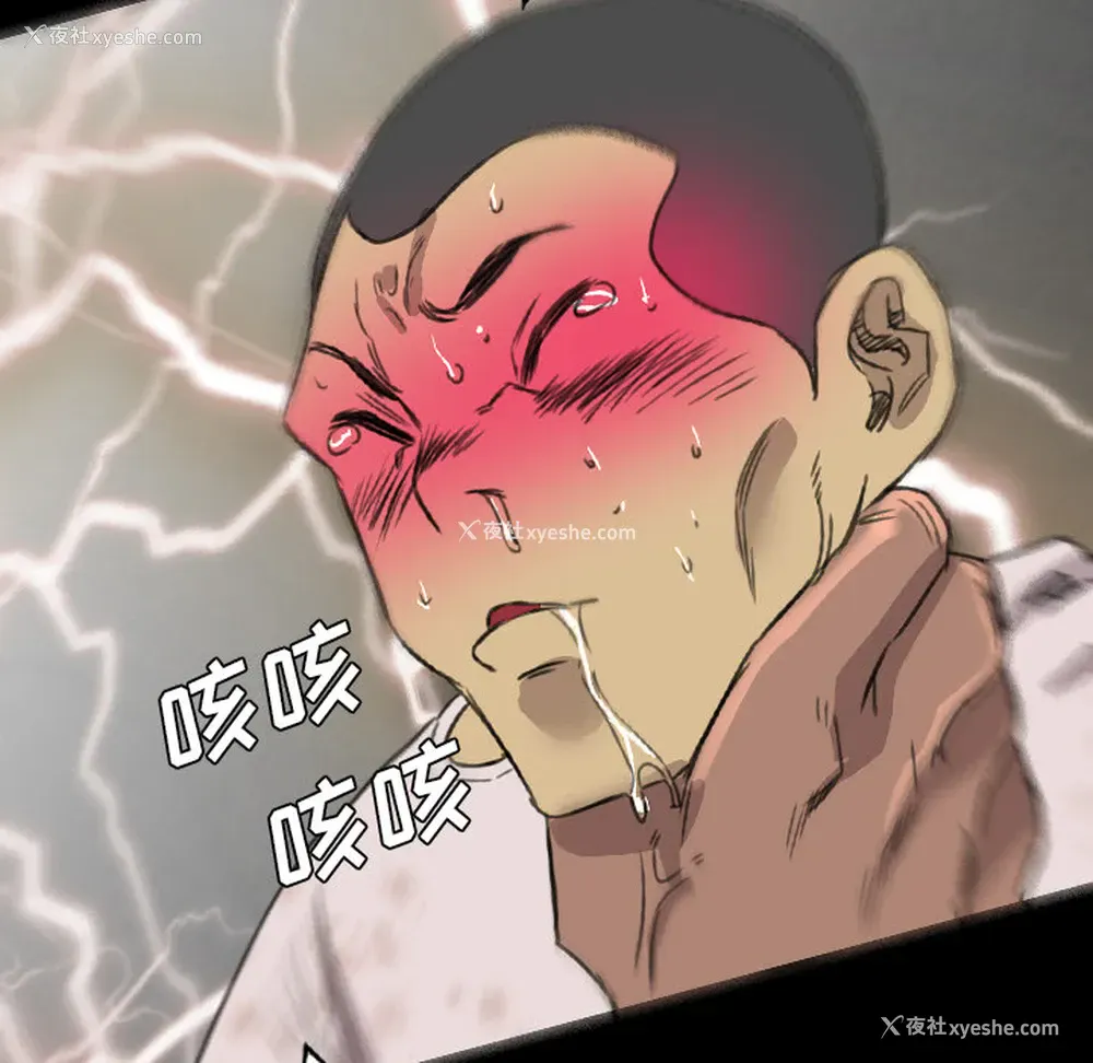 32P - 重罪之岛