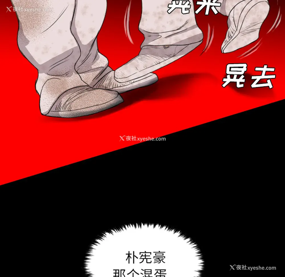 34P - 重罪之岛