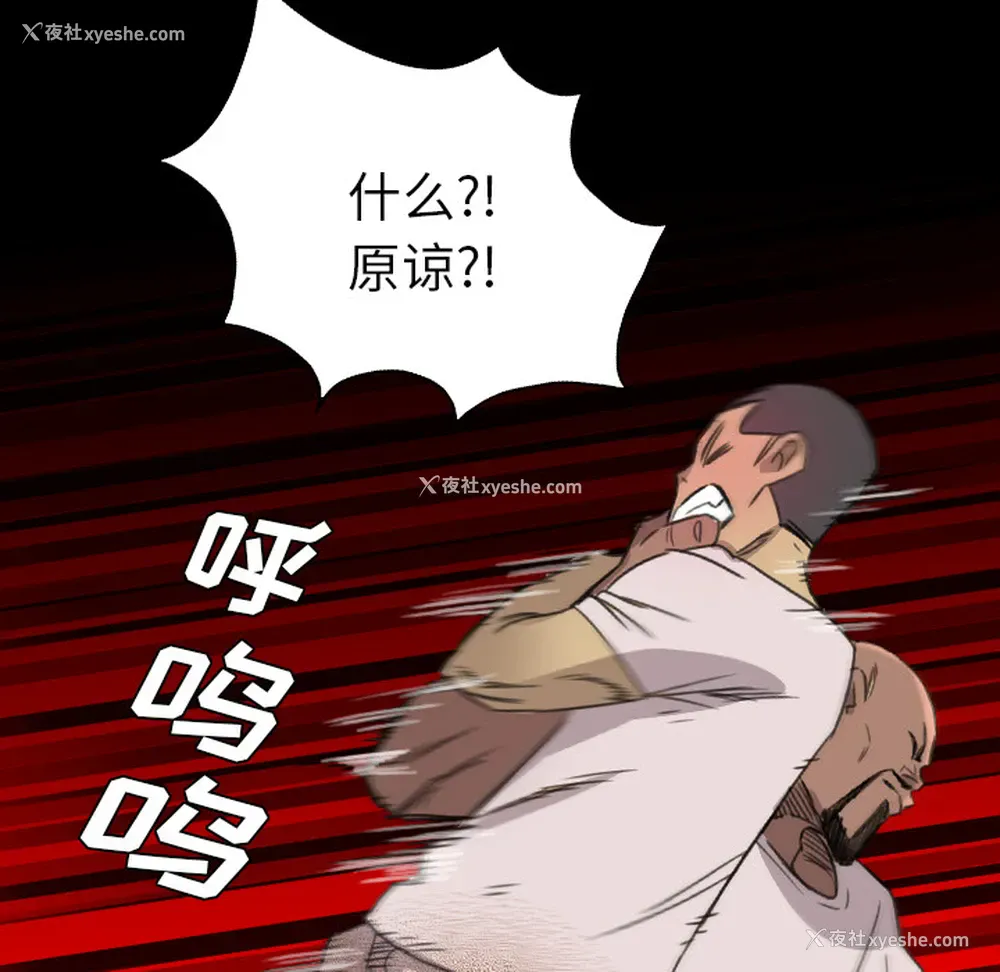 38P - 重罪之岛